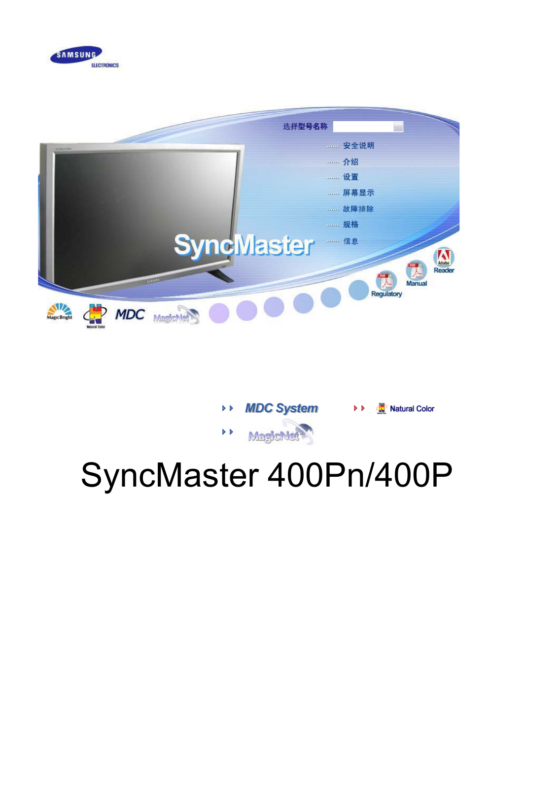 SAMSUNG 400Pn, 400P User Manual