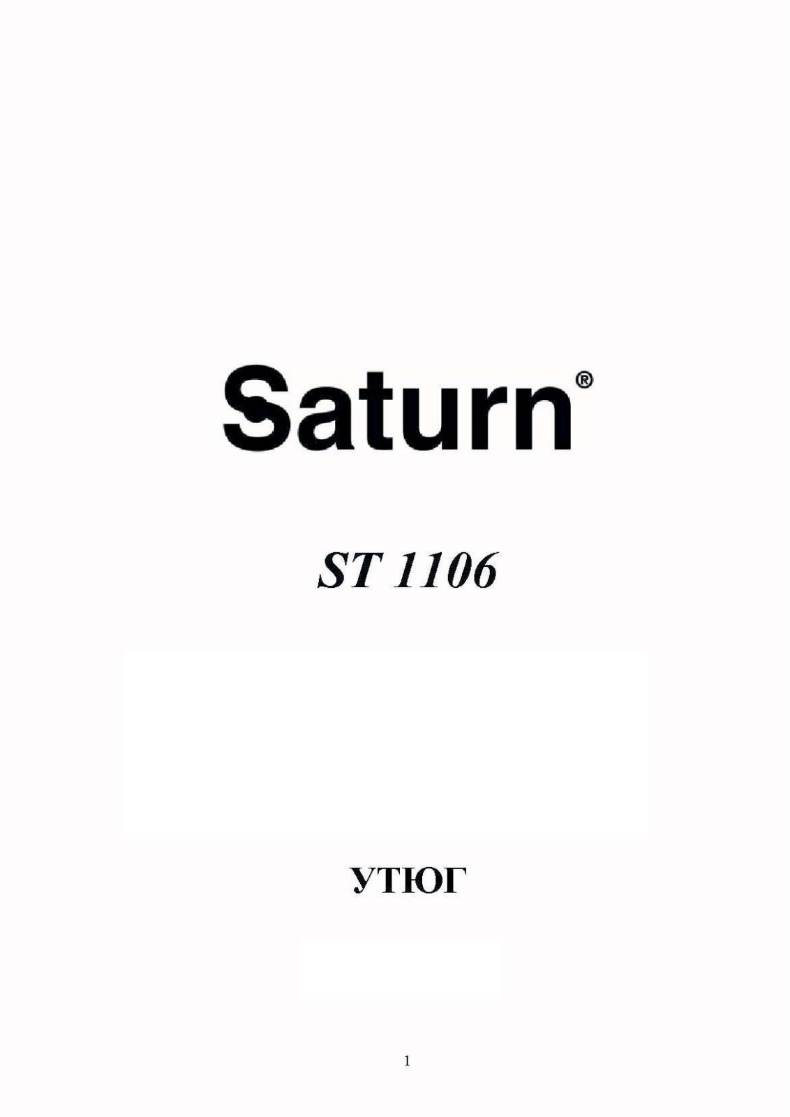 Saturn ST 1106 User Manual