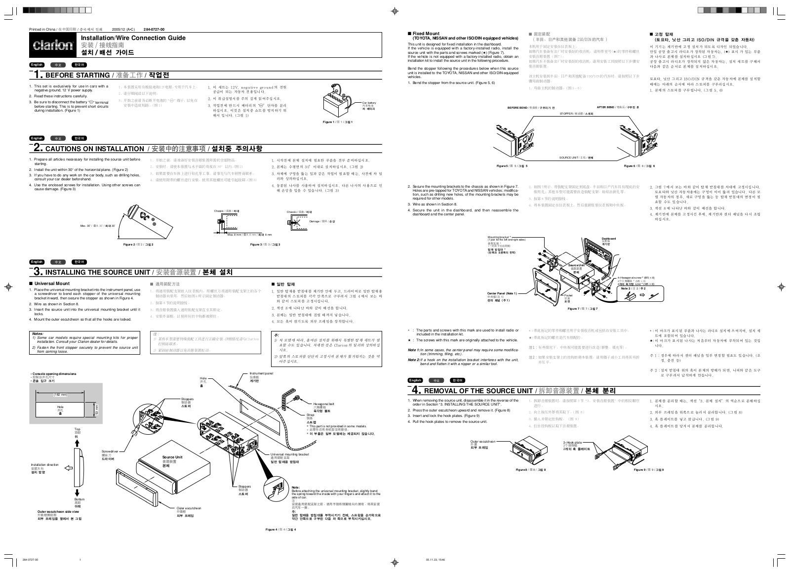 Clarion 284-0727-00 User Manual