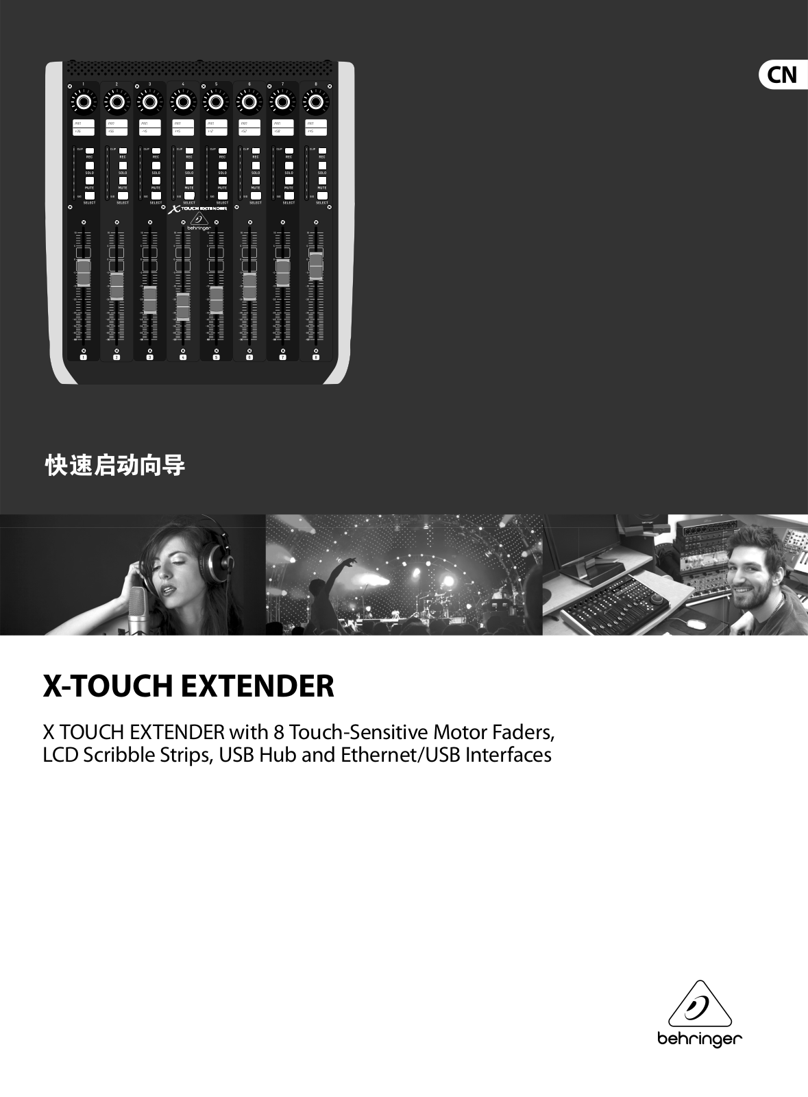 Behringer X-TOUCH EXTENDER Quick Start Guide