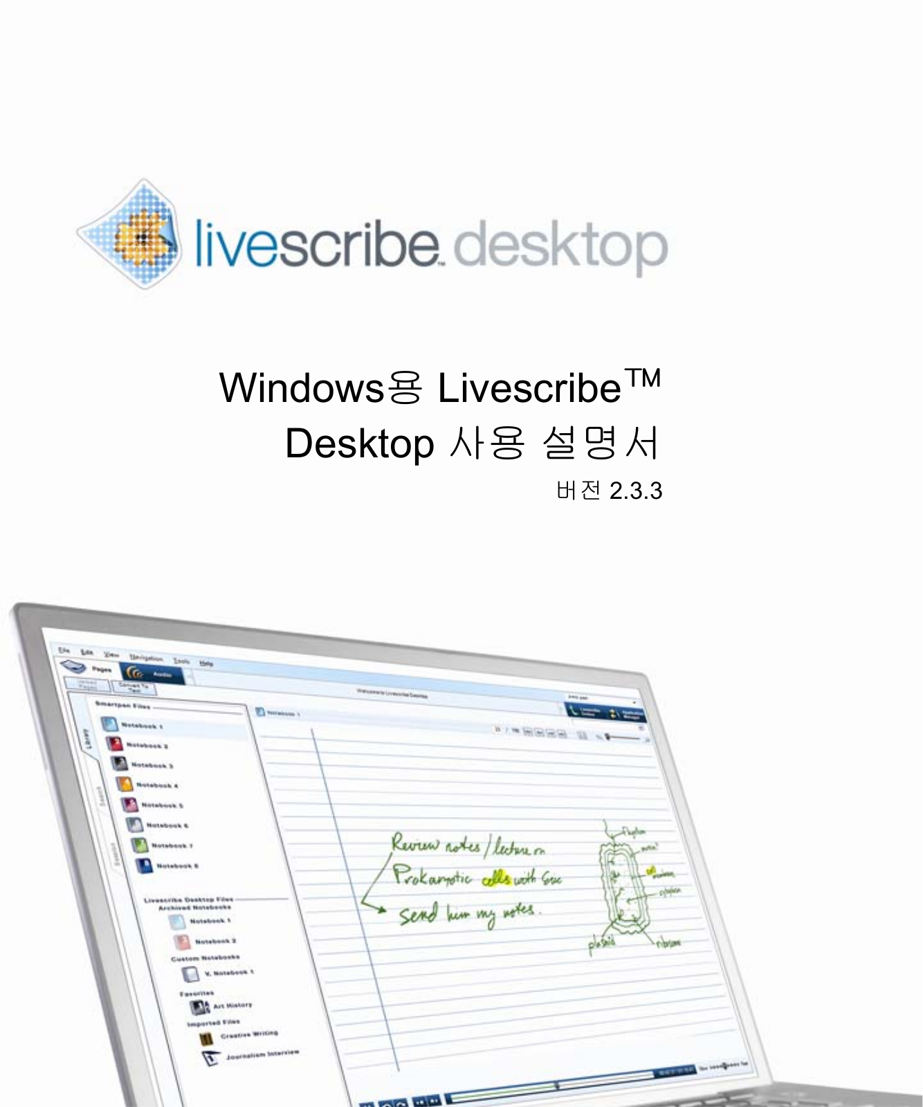 Livescribe Smartpen Desktop Windows User Manual