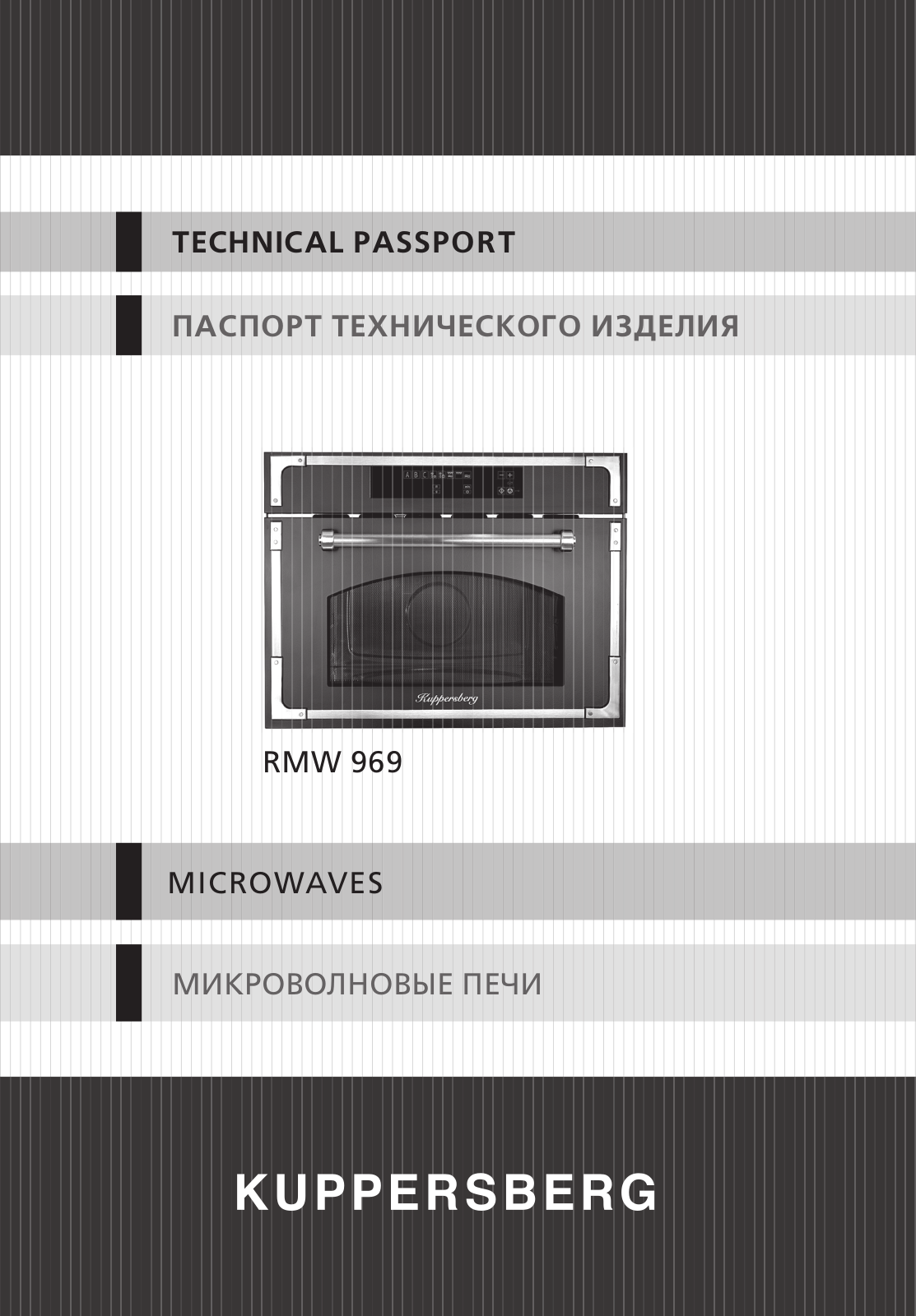 Kuppersberg RMW 969 ANT User Manual