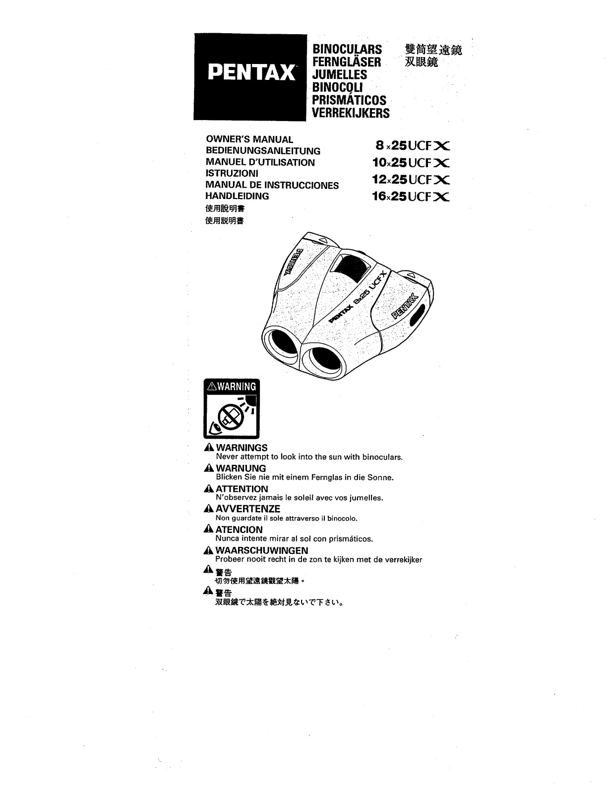 Pentax 8x25ucfx, 10x25ucfx, 12x25ucfx, 16x25ucfx Owners Manual