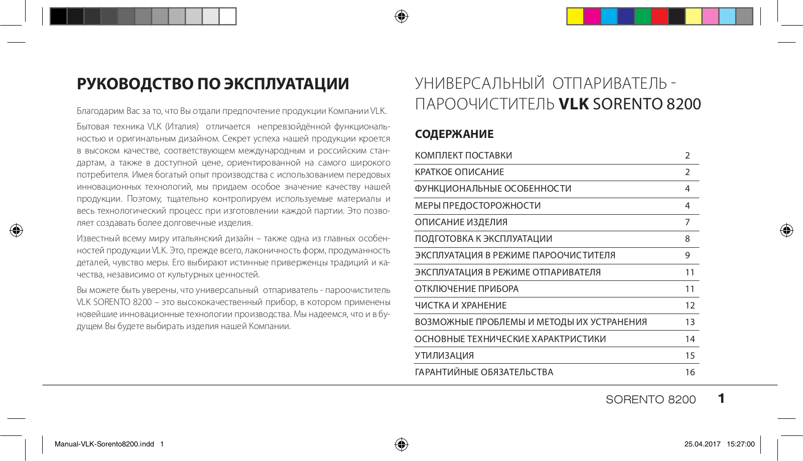 Vlk Sorento 8200 User Manual