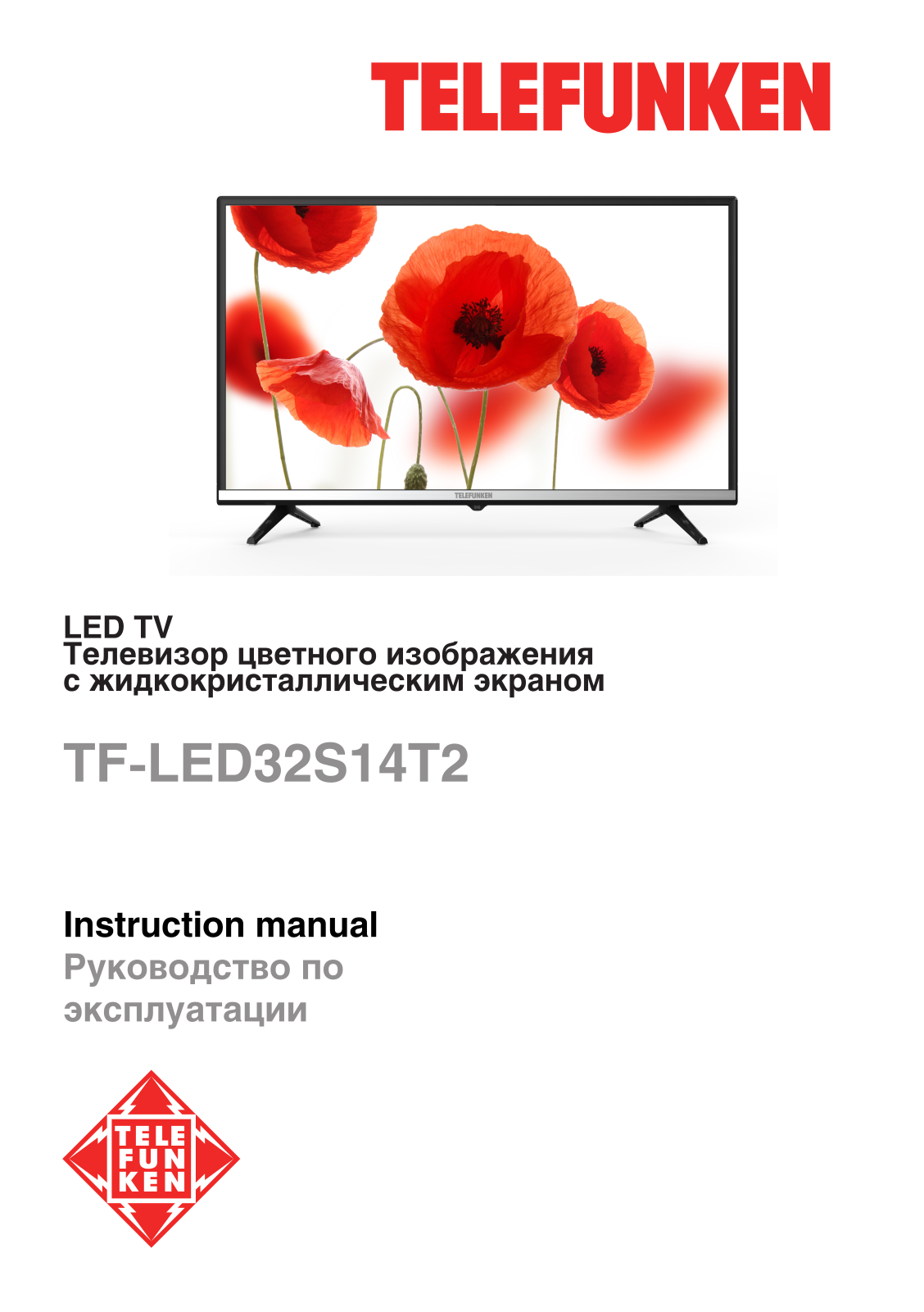 Telefunken TF-LED32S14T2 User manual