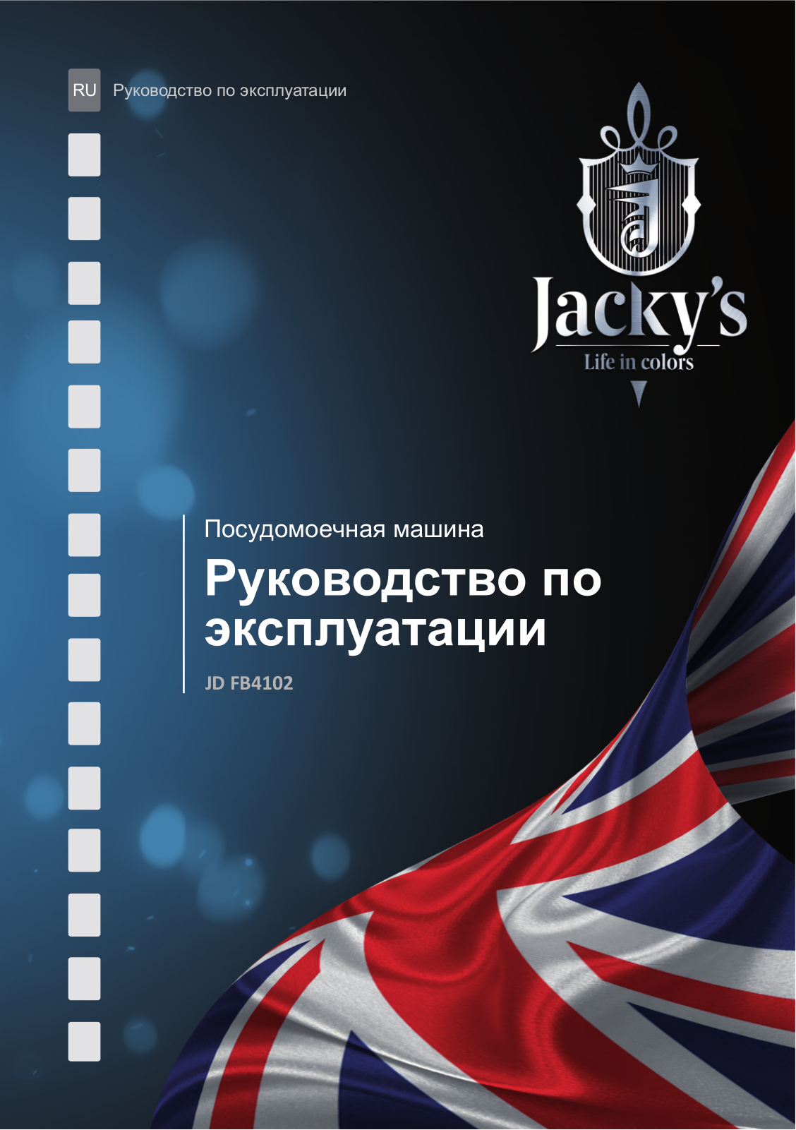 Jacky's JD FB4102 User guide