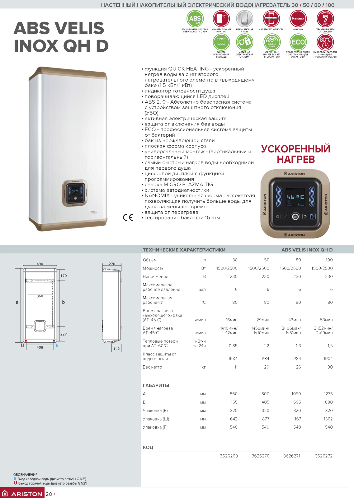 Ariston ABS VELIS INOX QH D User Manual