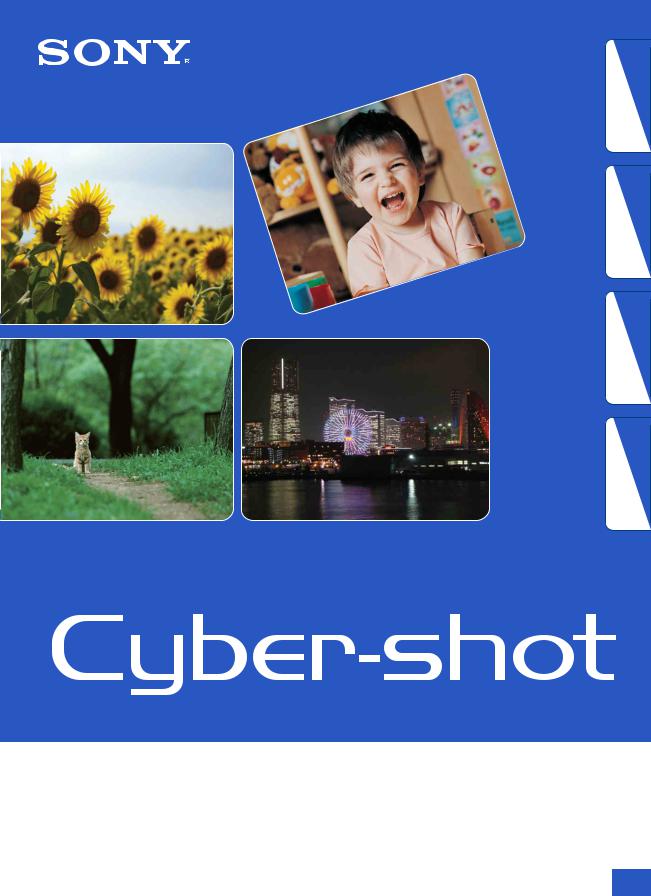 Sony CYBER-SHOT DSC-W380 User Manual