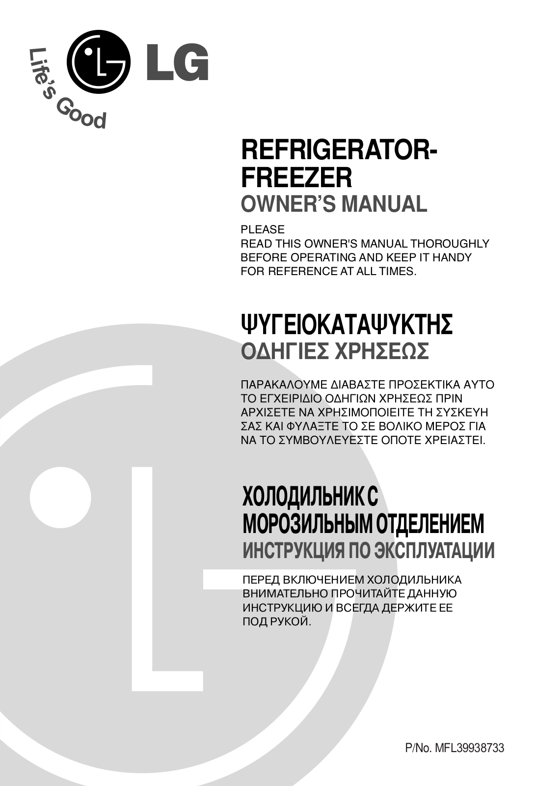 Lg GN-B562YTYA, GN-B562YVYA Owners Manual