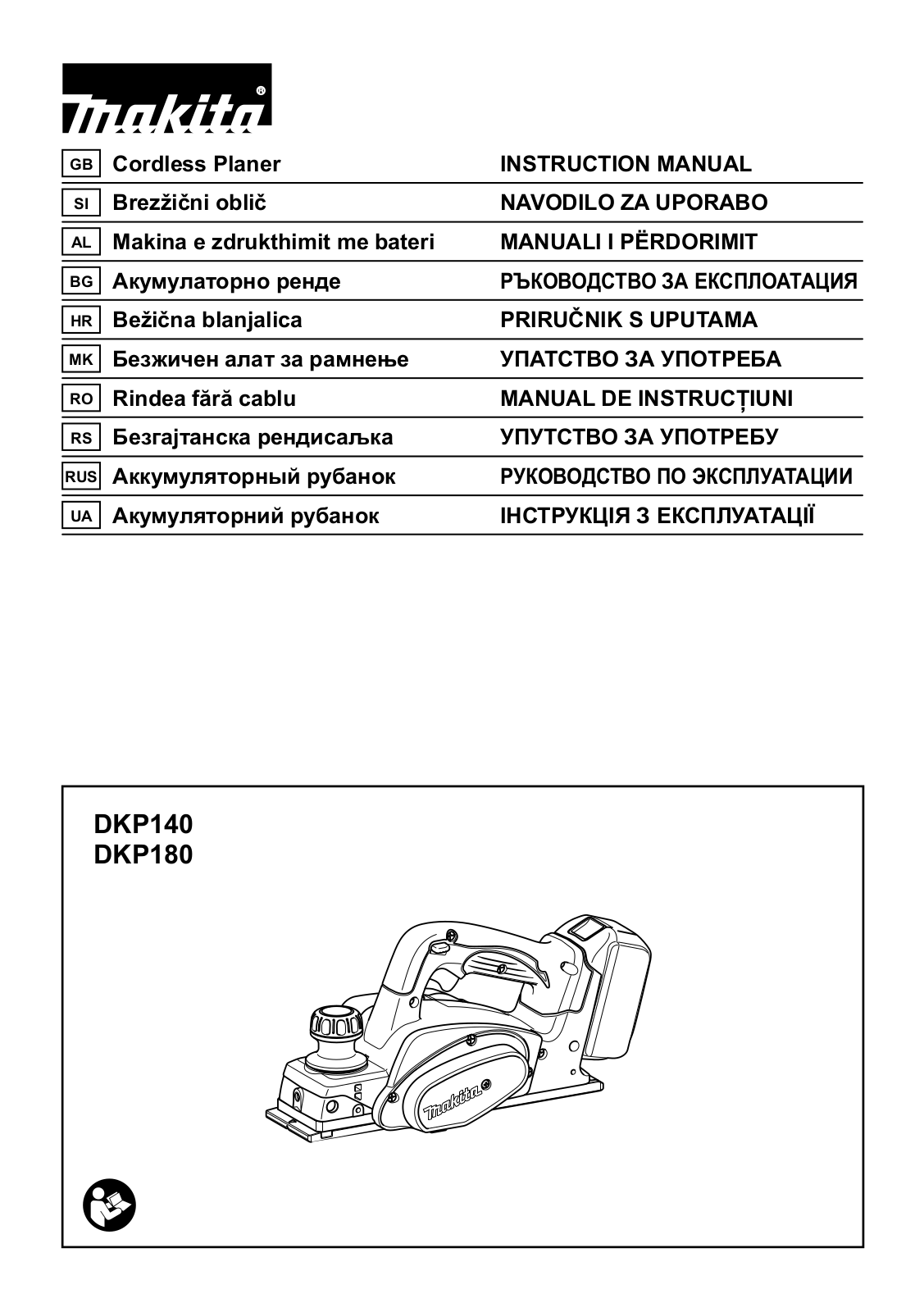 Makita DKP180Z User Manual