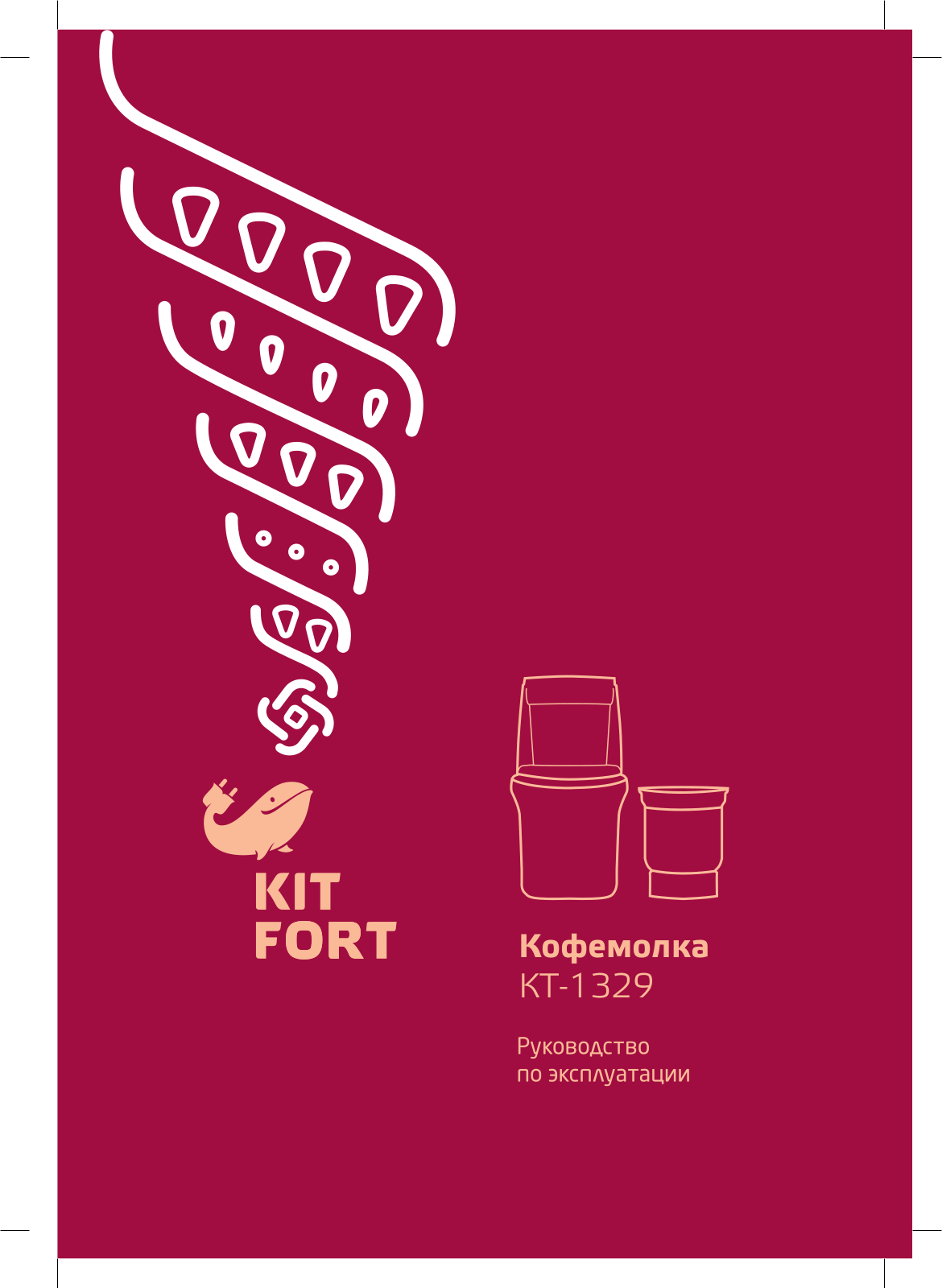 Kitfort KT-1329 User Manual