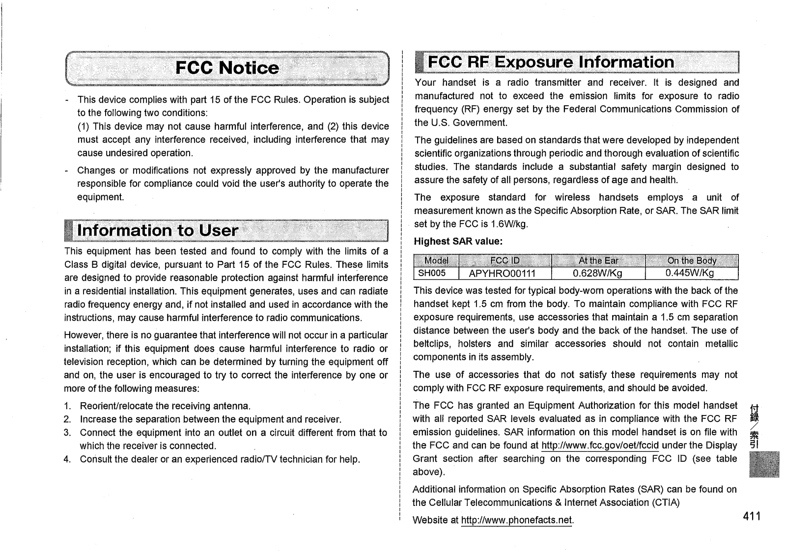 Sharp HRO00111 User Manual