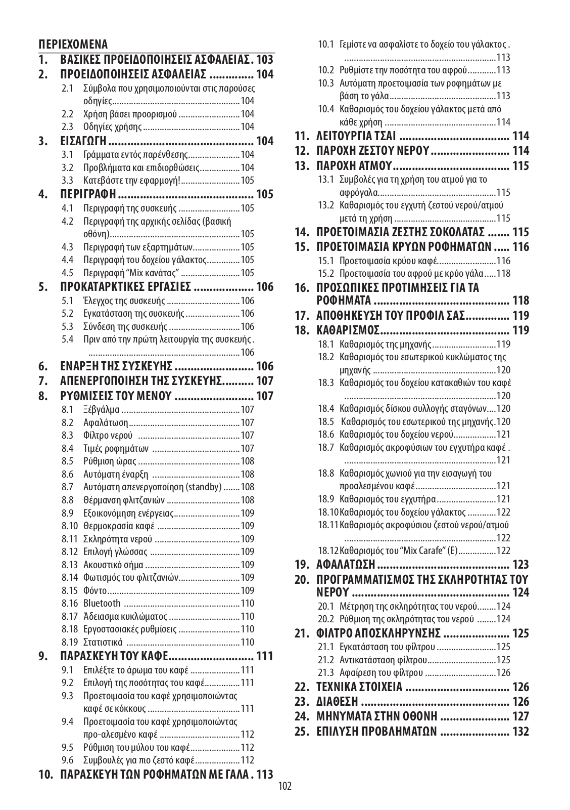 Delonghi ECAM65085MS Instruction manuals