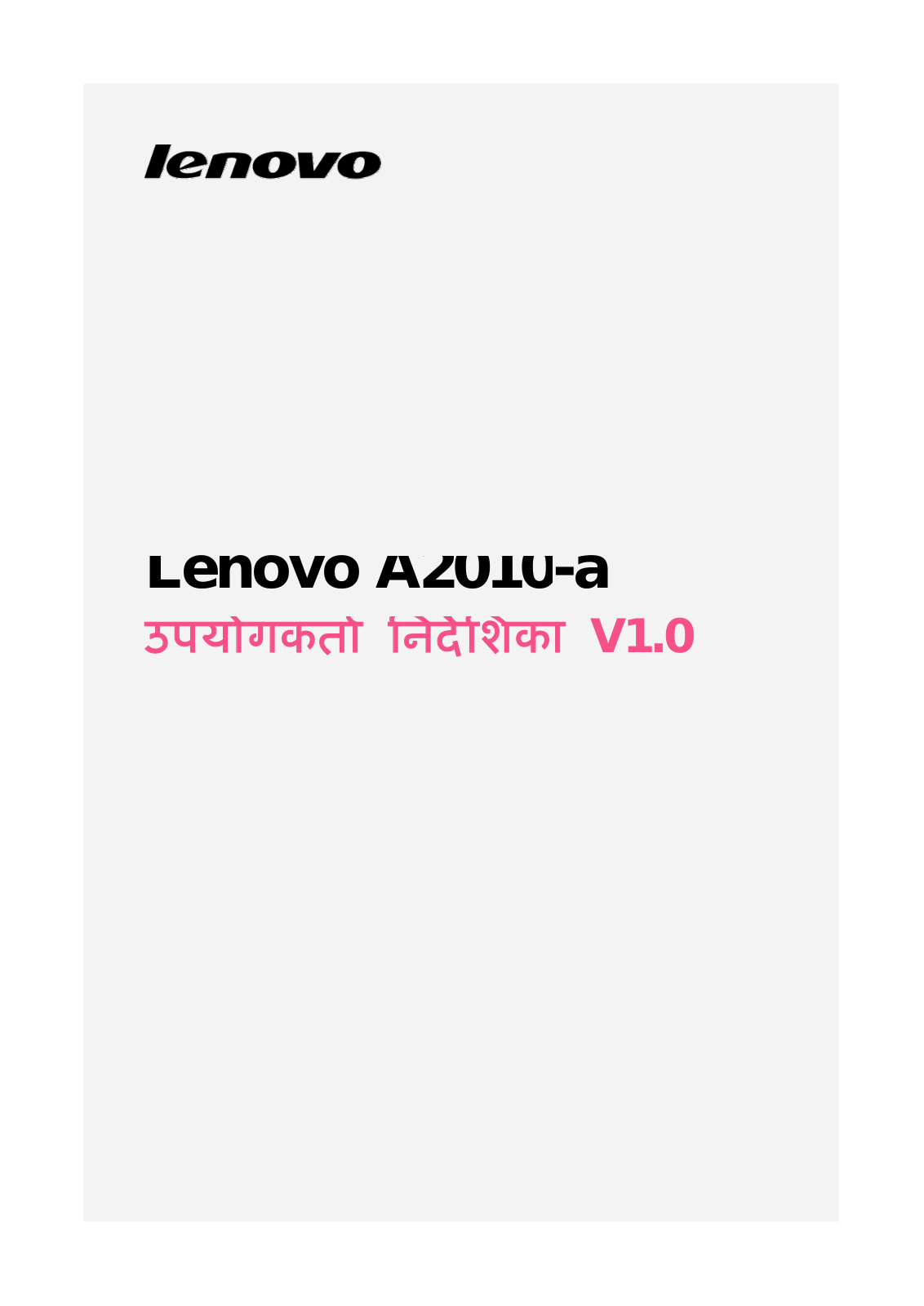 Lenovo A2010-a User Guide