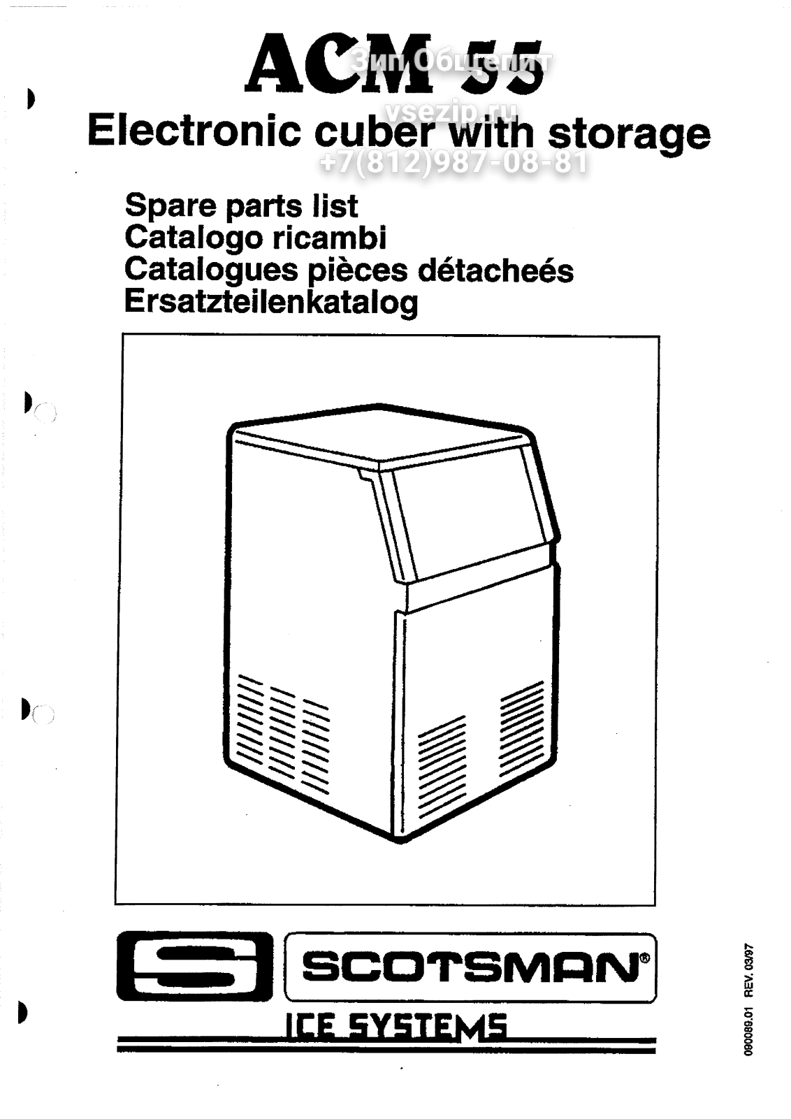 Scotsman ACM55 Part List