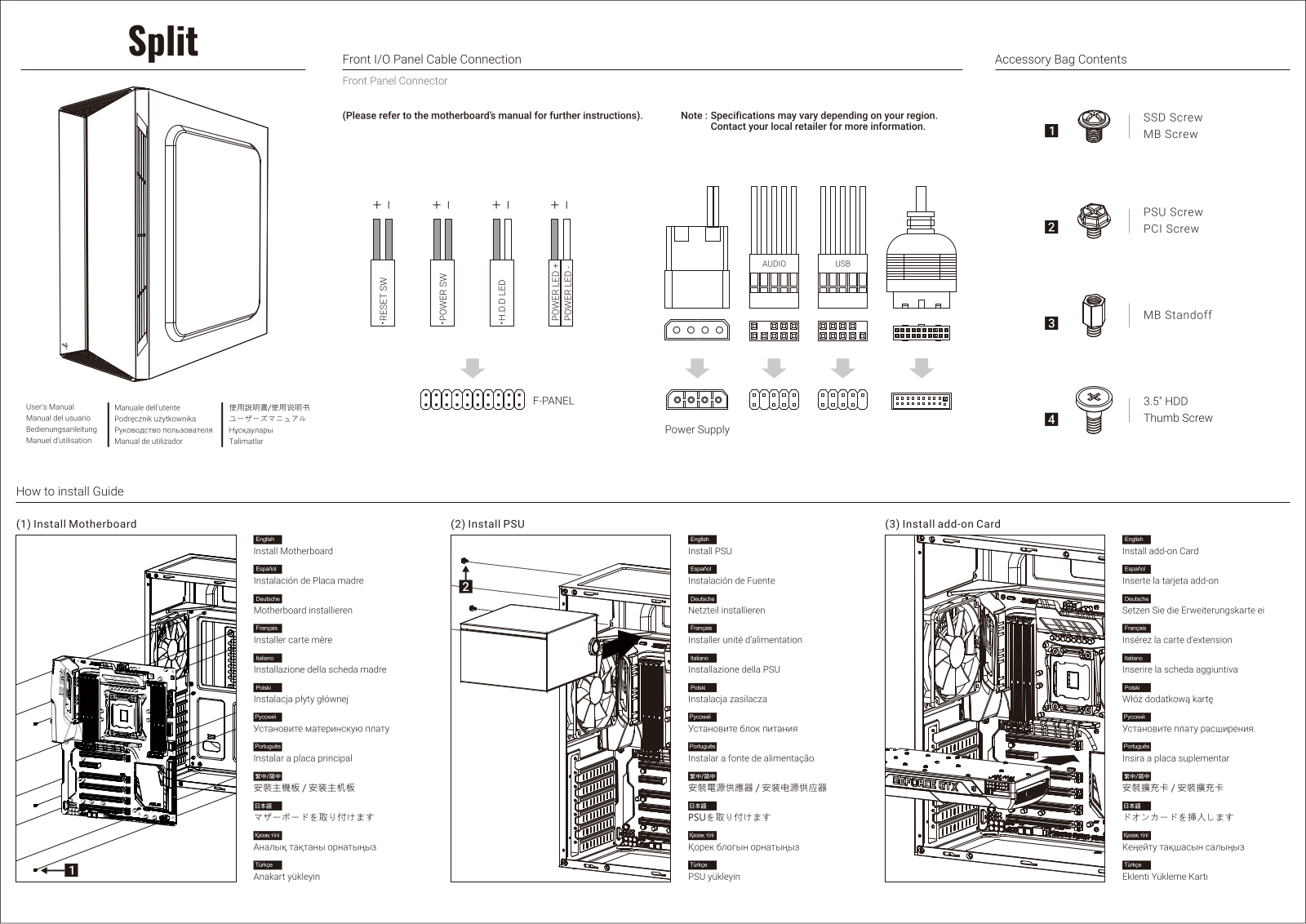 AeroCool Split User manual