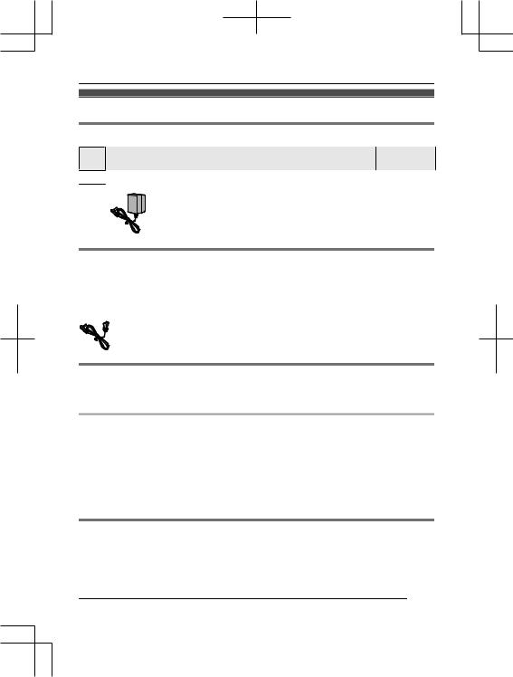 Panasonic KX-HNC200GR Installation Manual