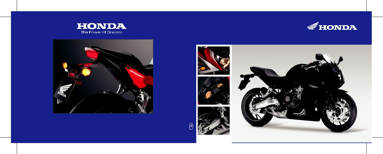Honda CBR650F (2014) User Manual