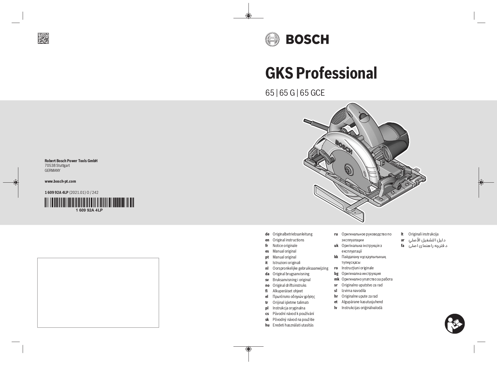 Bosch GKS 65 CE, GKS 65 G, GKS 65, GKS 65 GCE User Manual