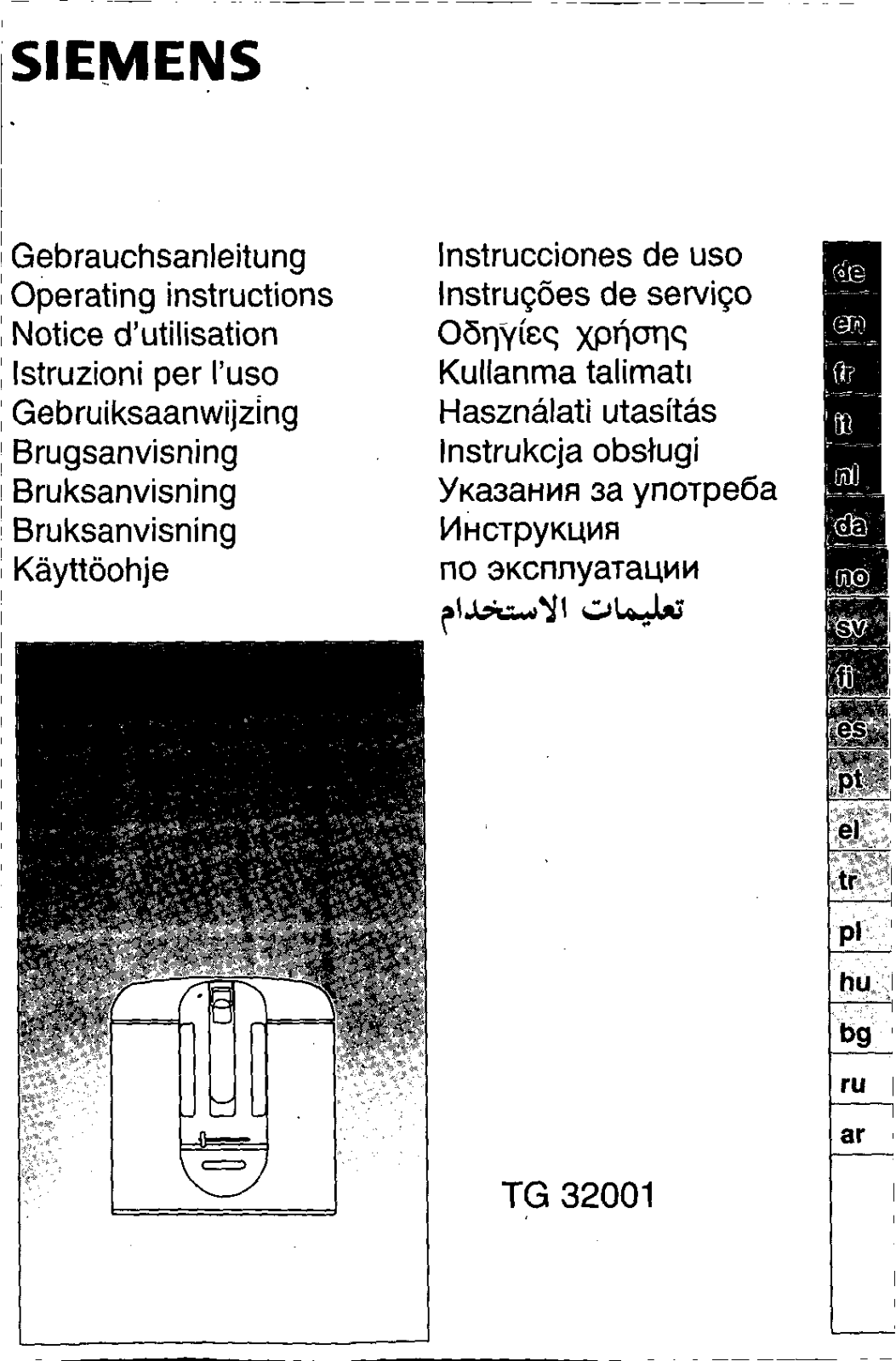 SIEMENS TG32001 User Manual