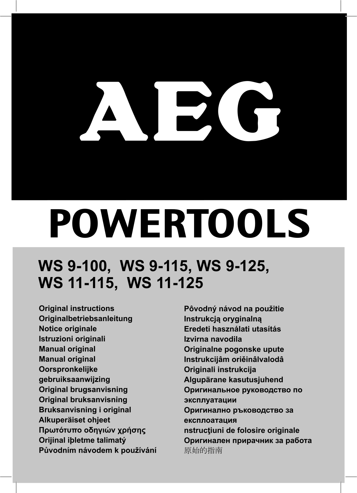 AEG WS 9-125 User Manual