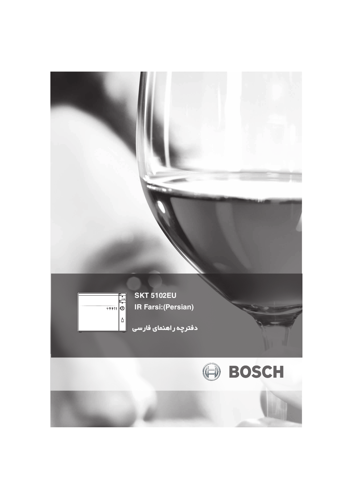 Bosch SKT5112EU User Manual