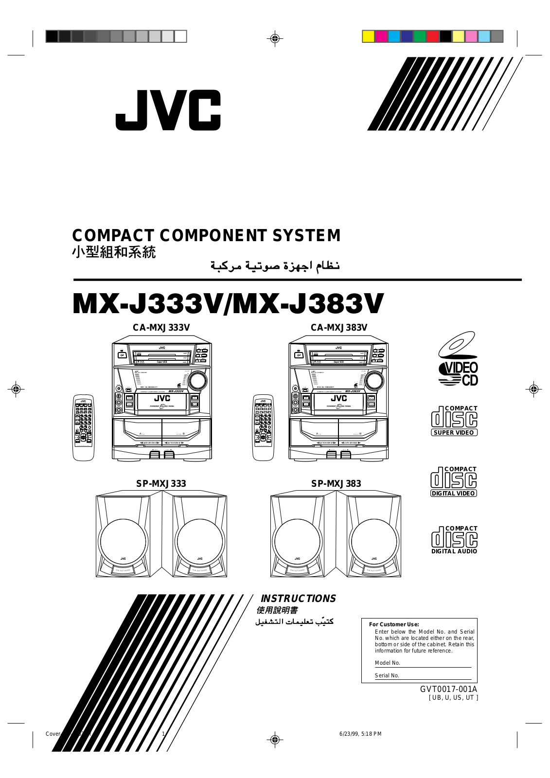 JVC MX-J333VU User Manual