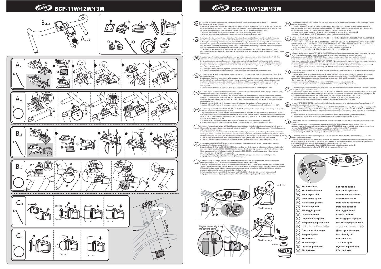 BBB BCP-13W User Manual