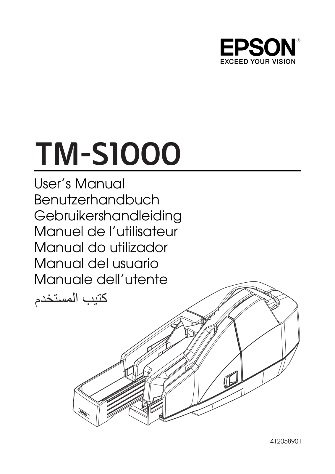 Epson TM-S1000 User's Manual