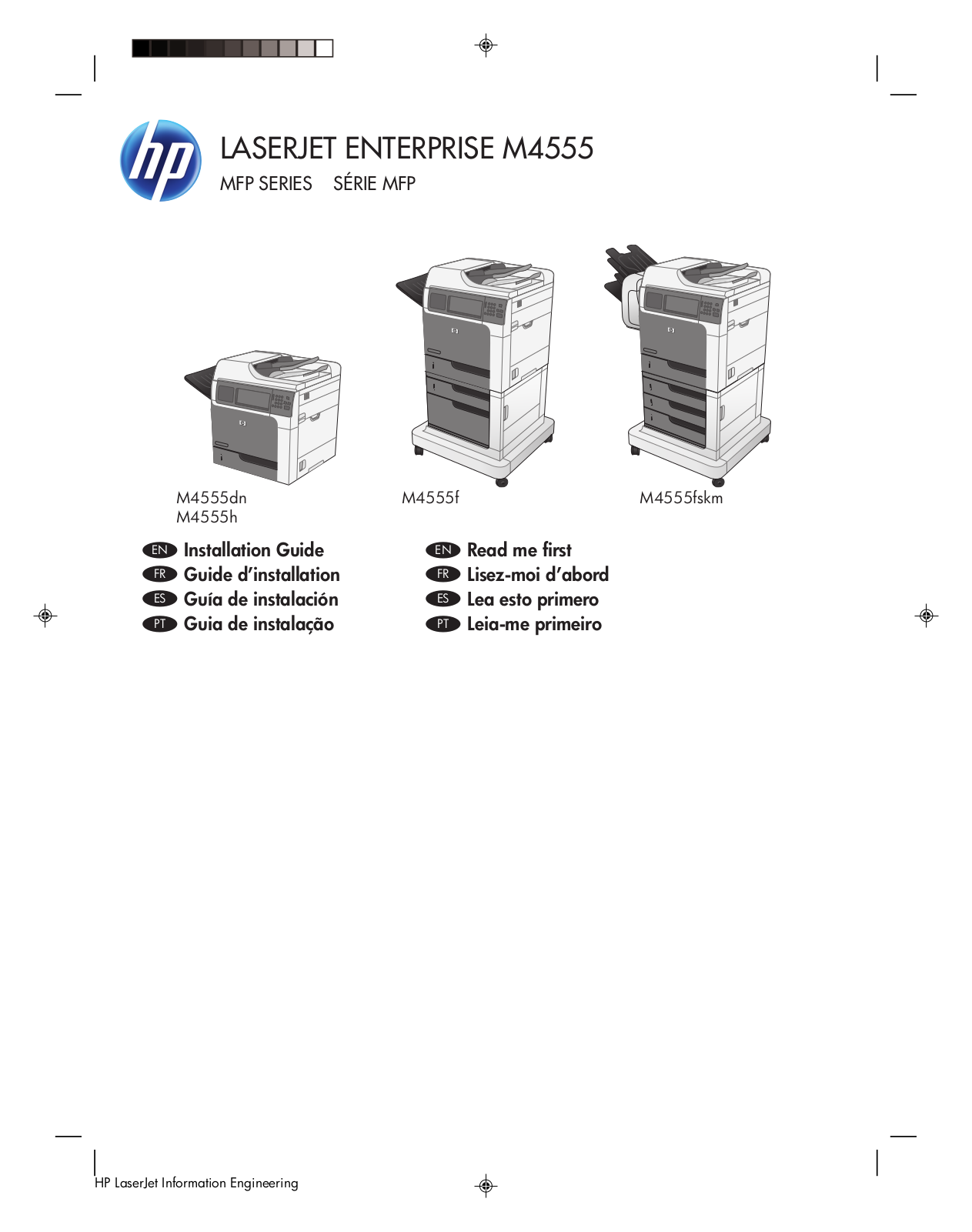 HP LaserJet M4555 Setup guide