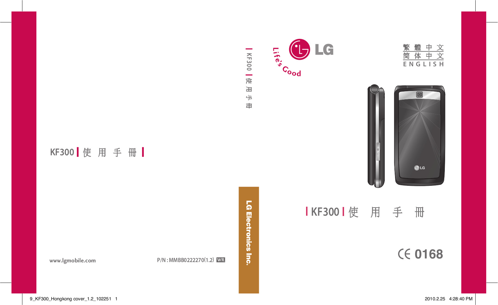 LG KF300 Owner’s Manual