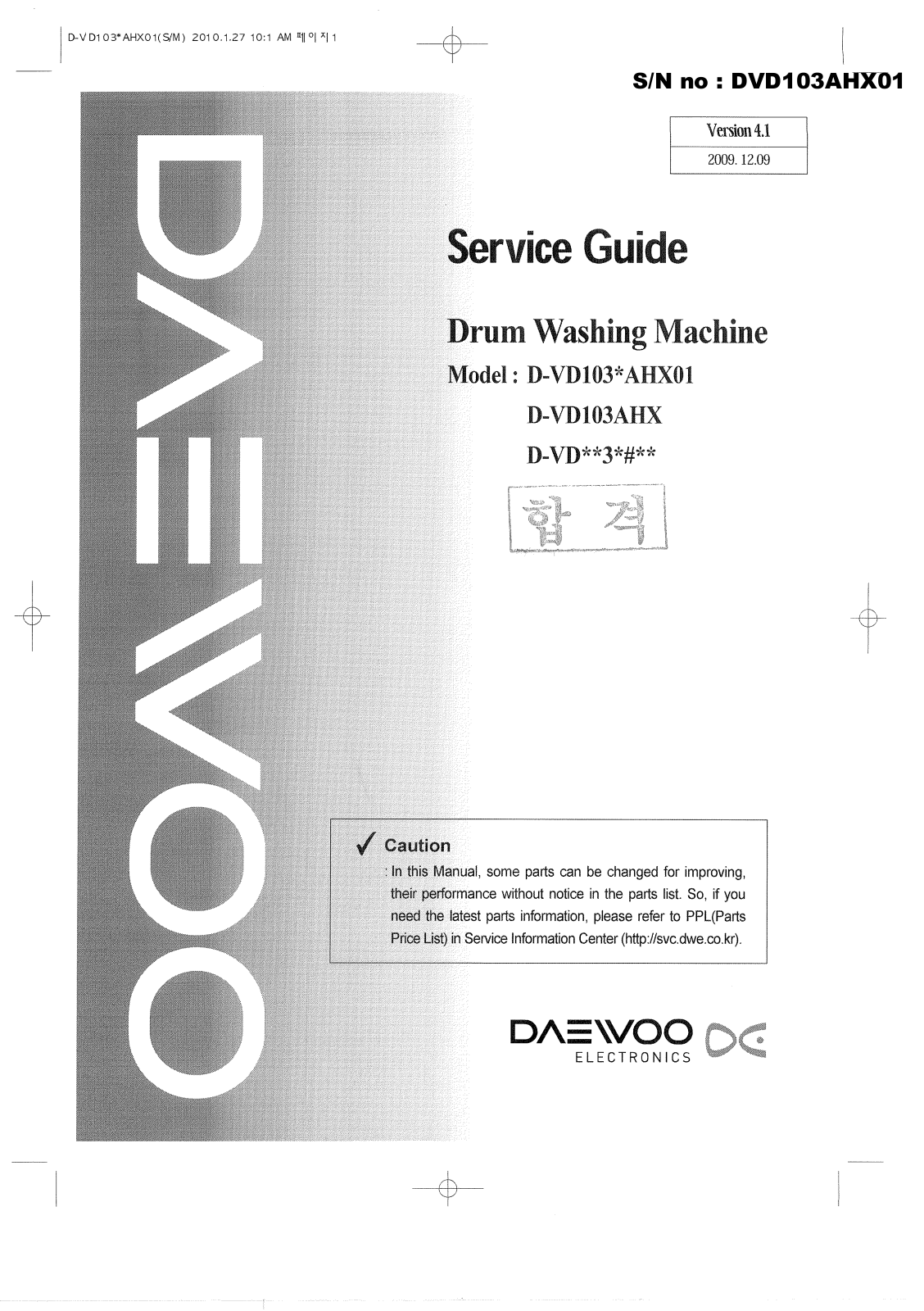 Daewoo D-VD103AHX Service Manual