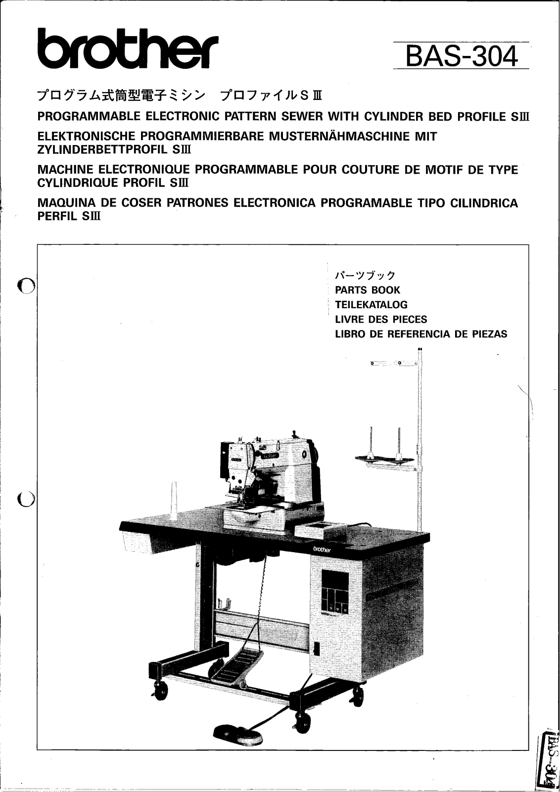 BROTHER BAS-304 Parts List