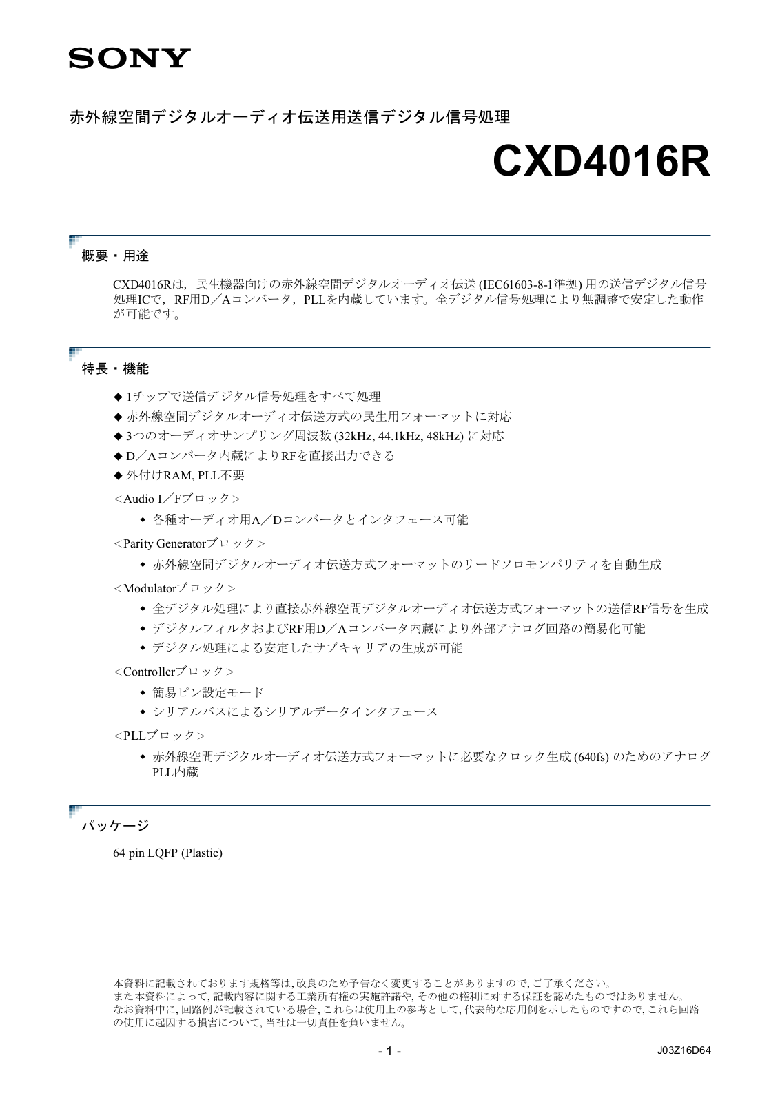 SONY CXD4016R Technical data