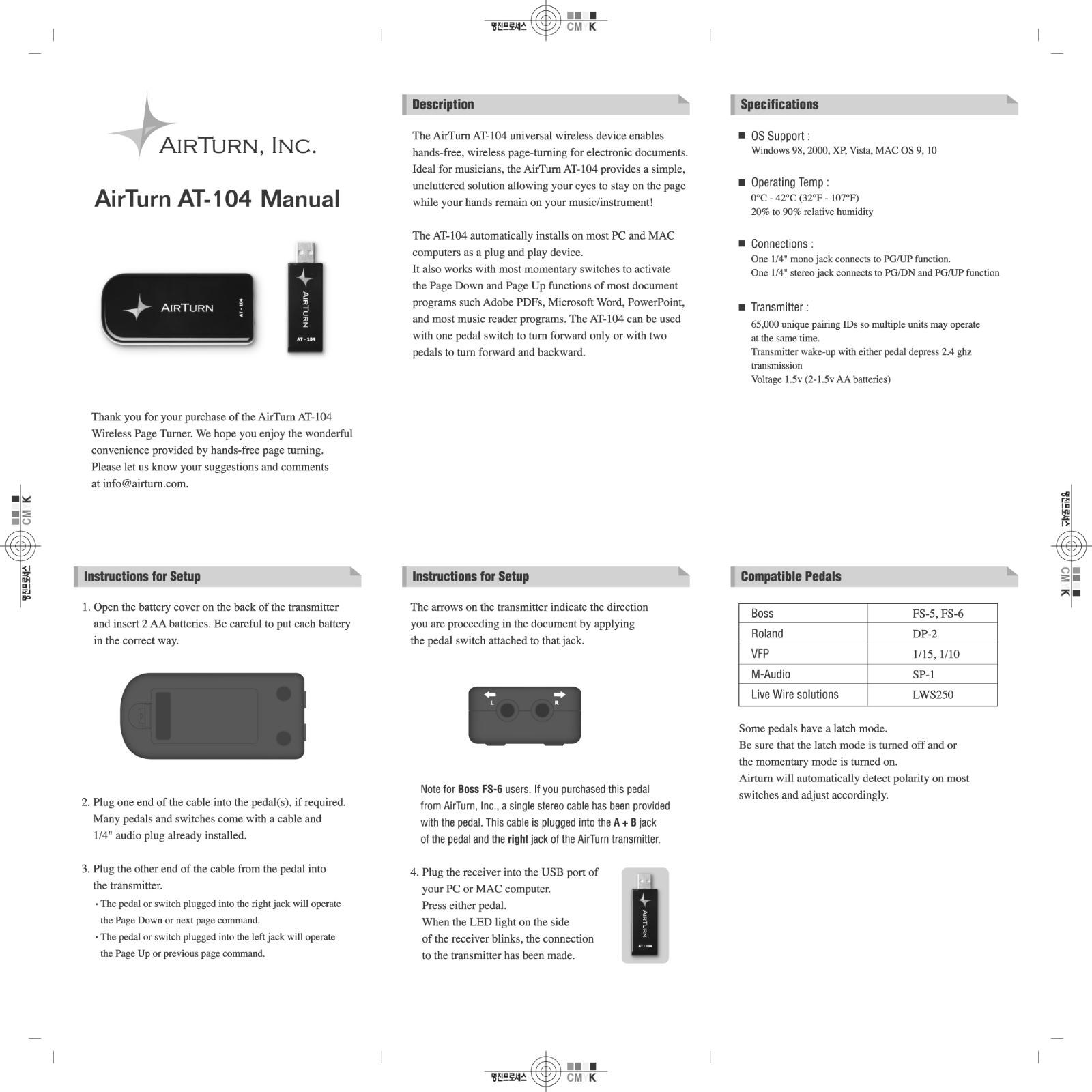 AirTurn AT-104 User Manual