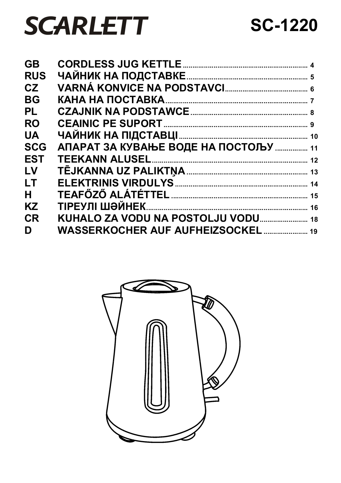 Scarlett SC-1220 User Manual