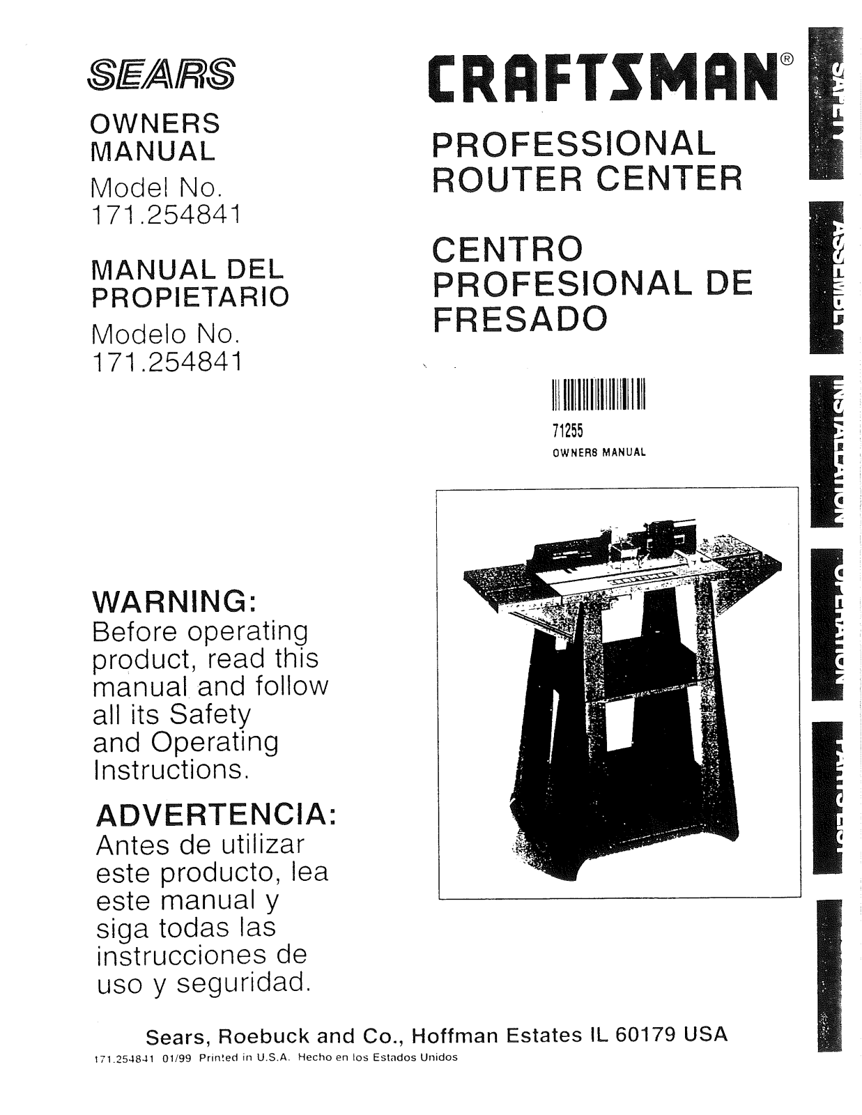 Craftsman 171254841, 17125484 Owner’s Manual