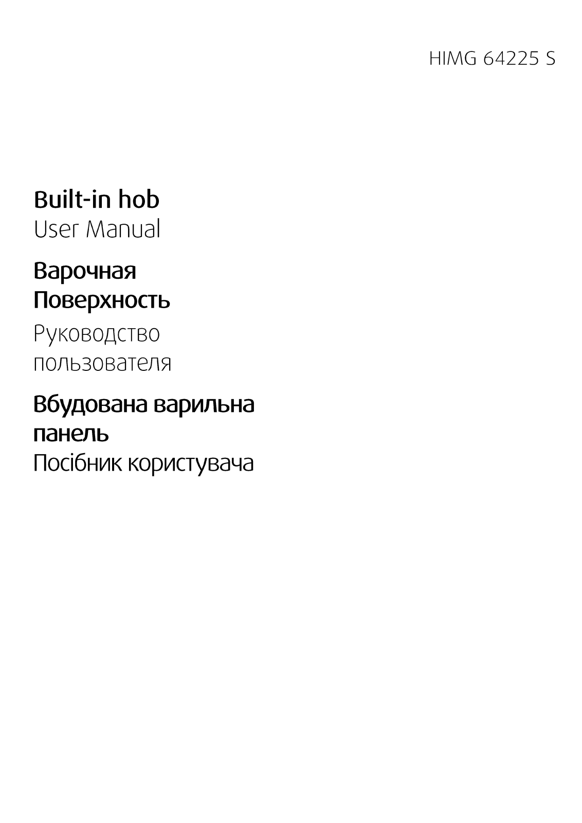 Beko HIMG64225S User manual