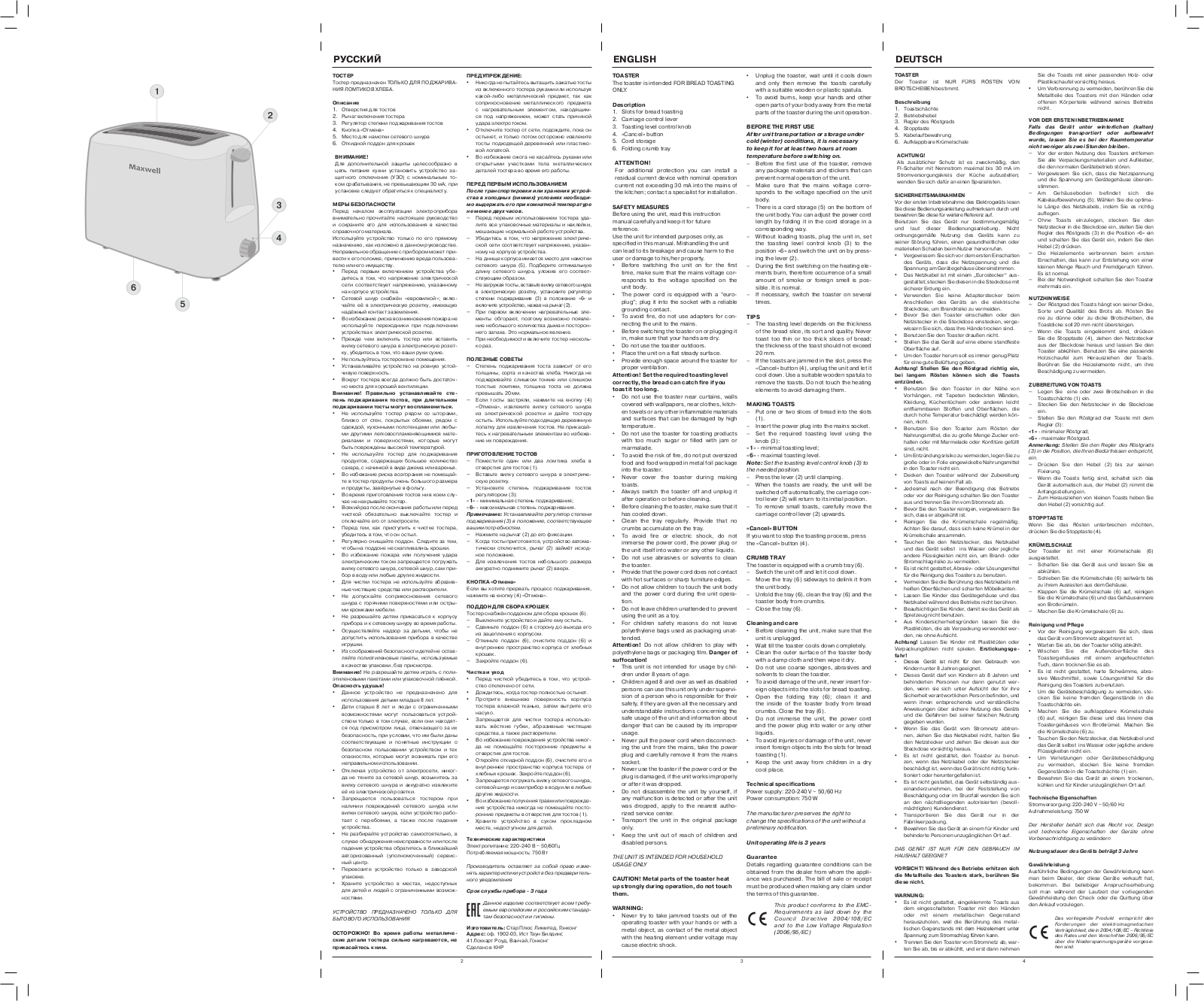 Maxwell MW 1504 User Manual