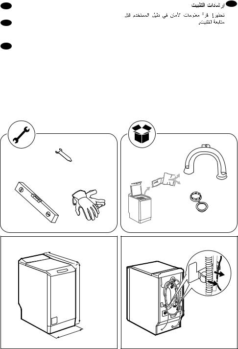 Electrolux EWT1266EXW, EWT1264EKW User Manual