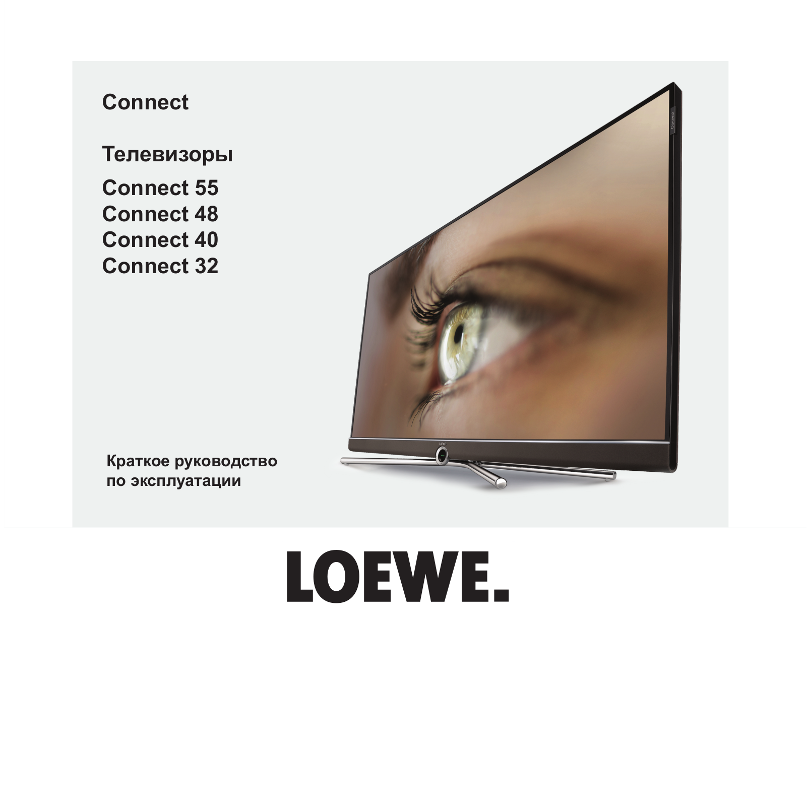 Loewe Connect 55, Connect 48, Connect 40, Connect 32 User Manual