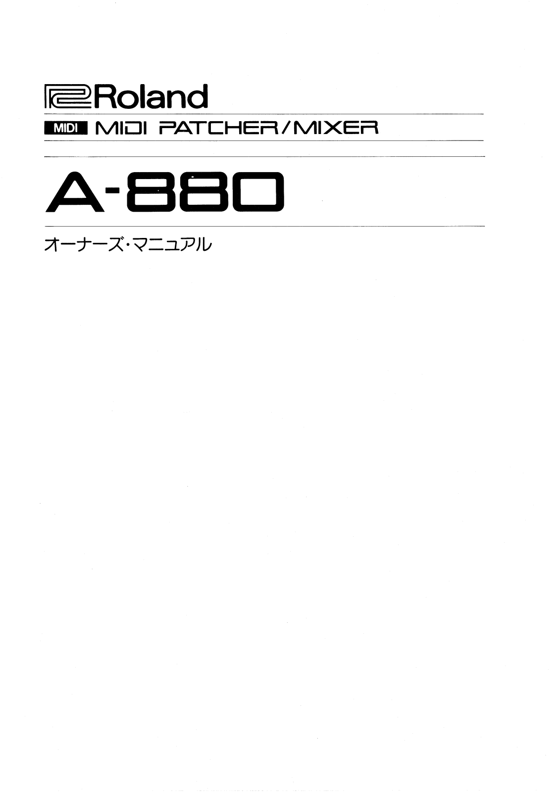 Roland A-880 User Manual