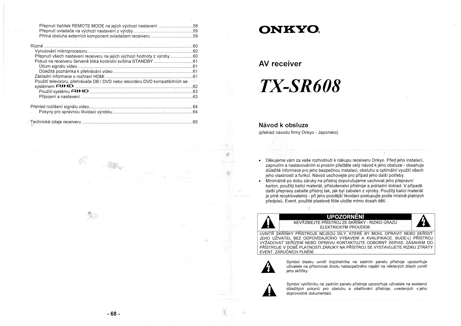 Onkyo TXSR-608 Owners Manual