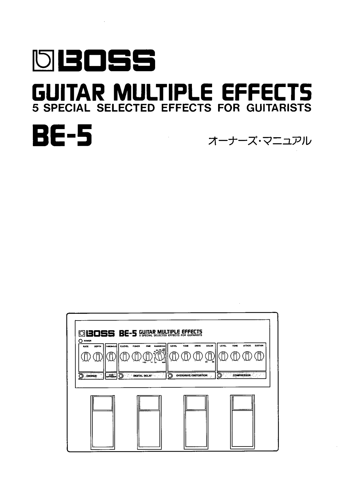 Roland BE-5 User Manual
