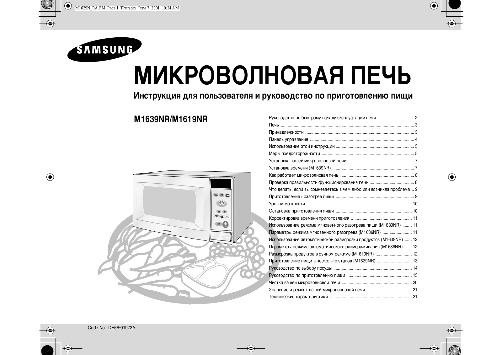 Samsung M1639NR User manual