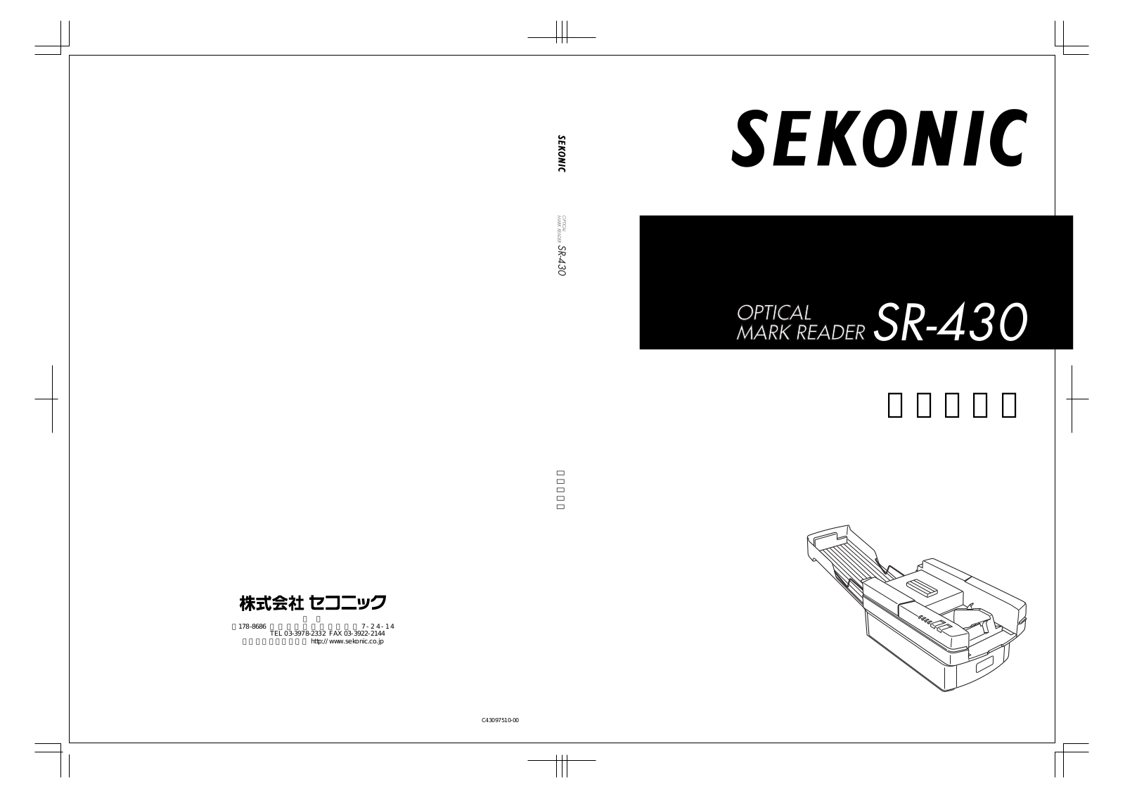 SEKONIC SR-430 User Manual