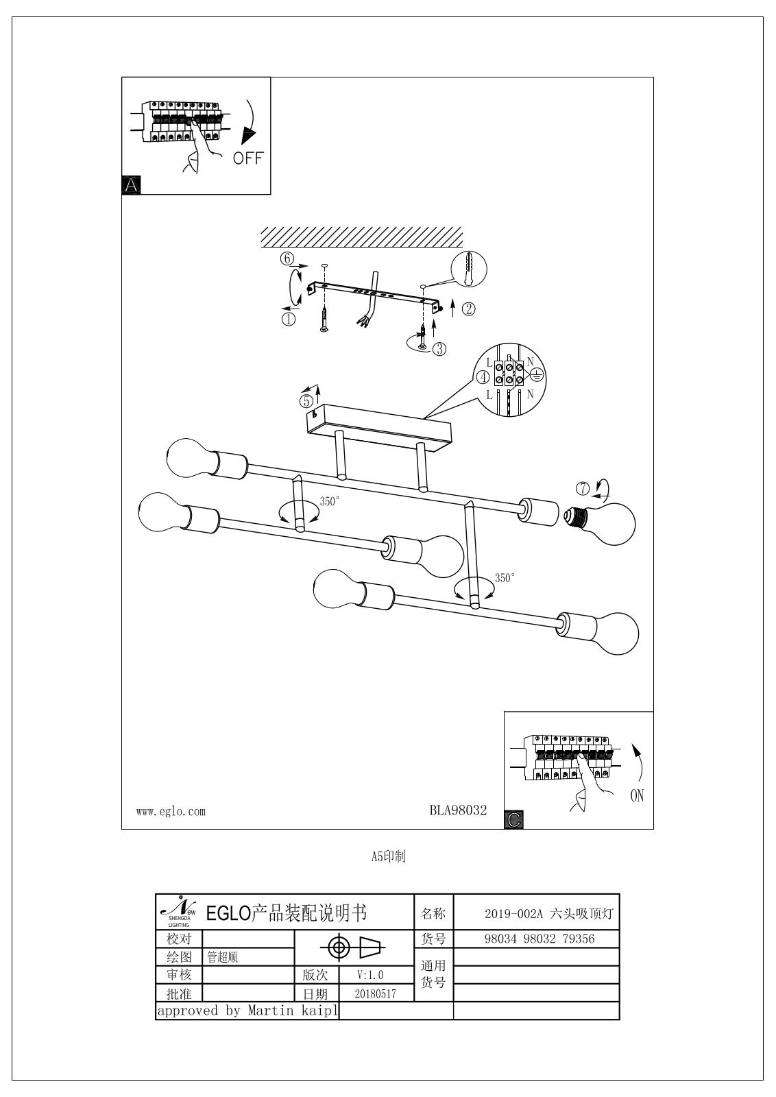 Eglo 98034 User manual