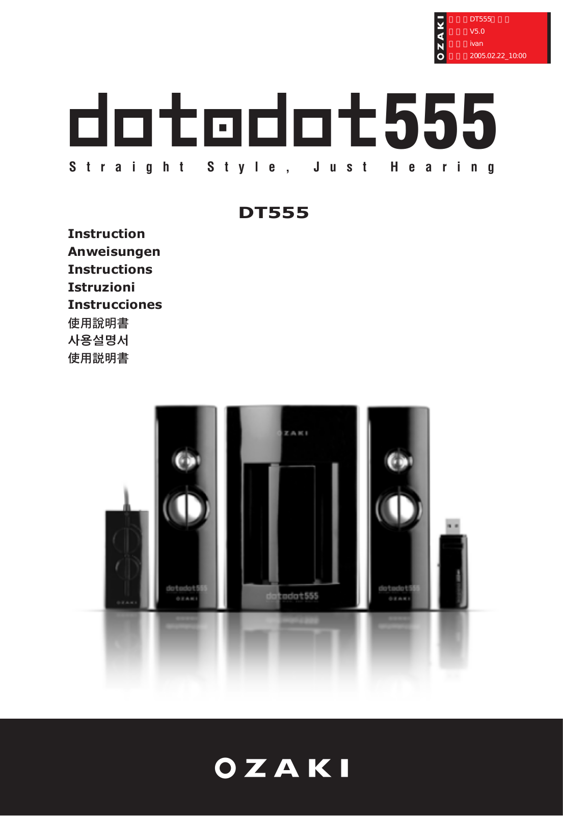 OZAKI DT555 User Manual - ManualMachine.com