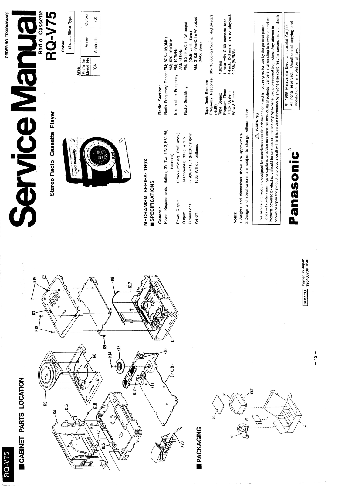 Panasonic rq v75 Service Manual