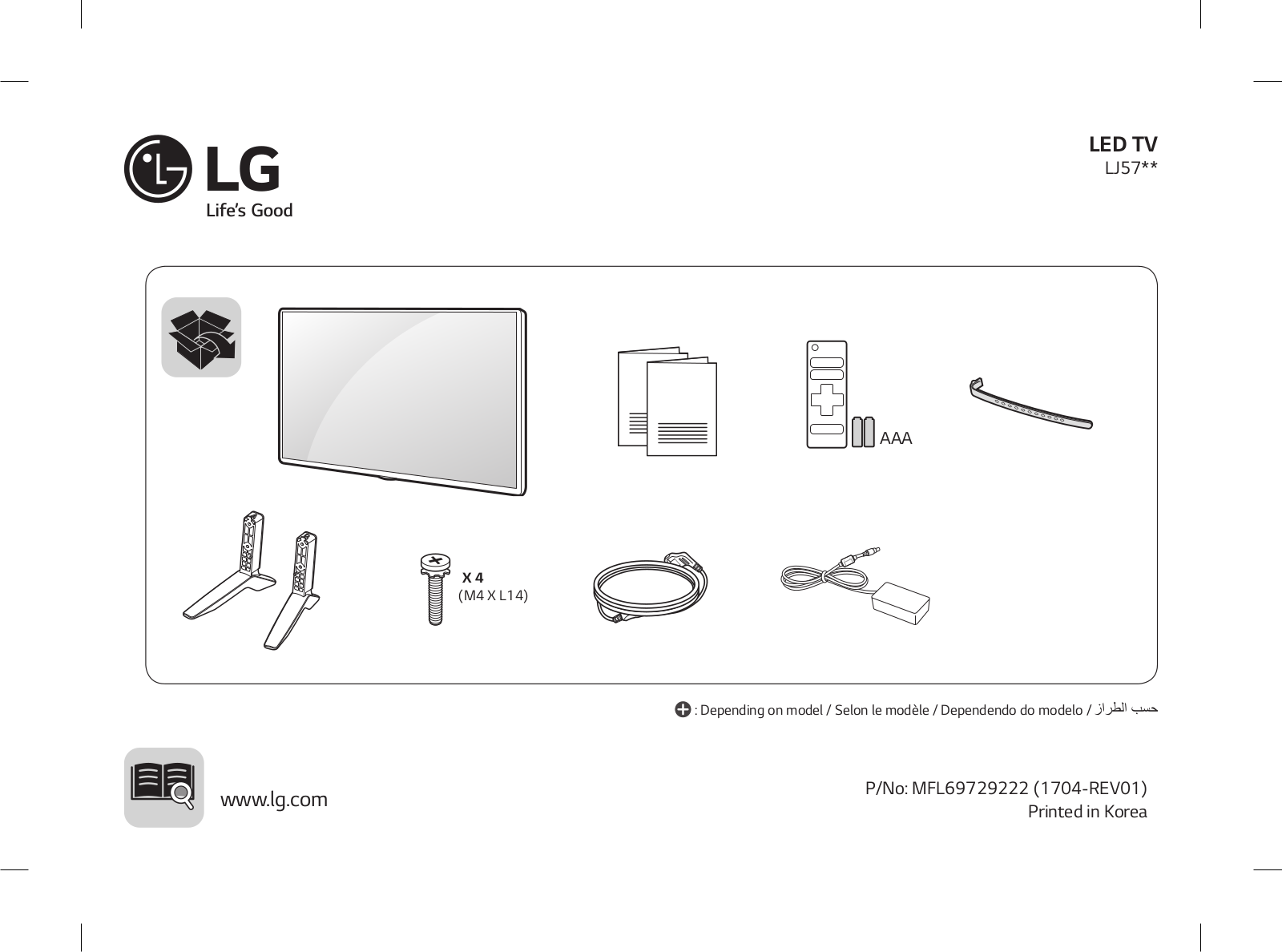 LG 32LJ570U Quick Setup Guide